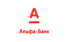 Банк Альфа-Банк в Седаново